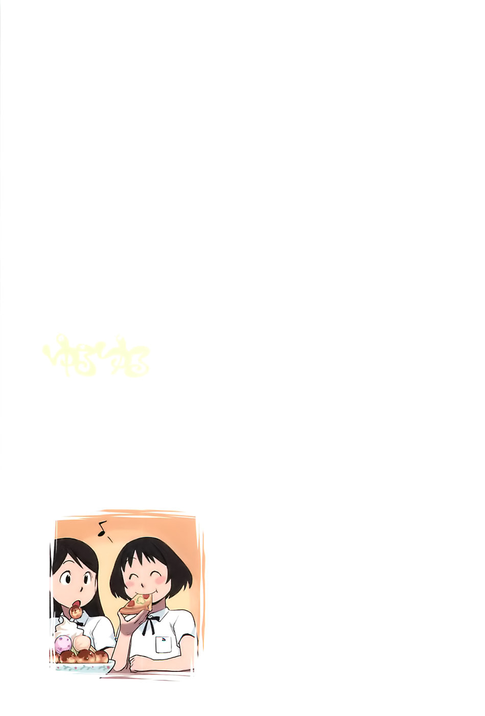 Read Yuru Yuru chapter 9 image 4 on Lezhin