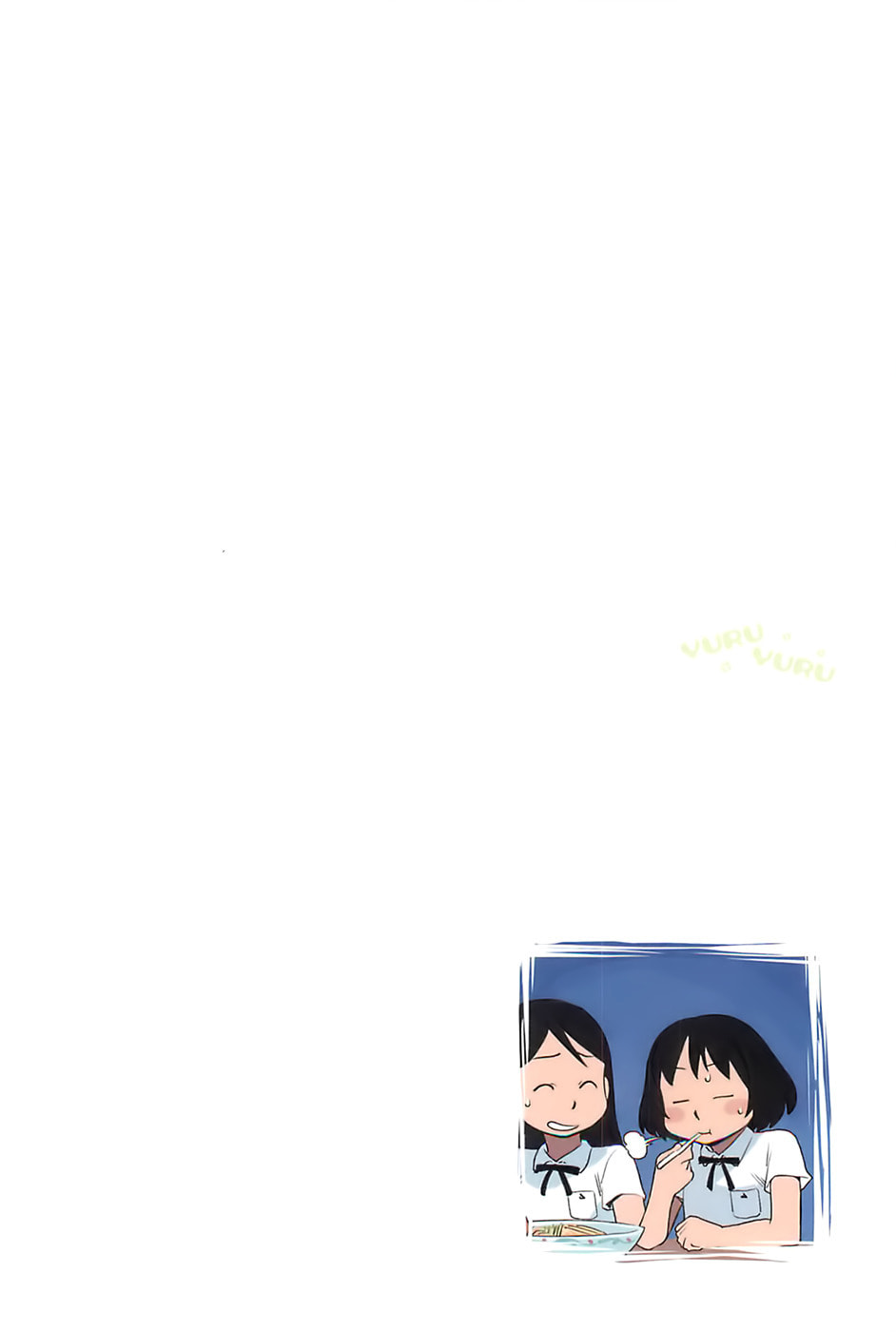 Read Yuru Yuru chapter 9 image 5 on Lezhin