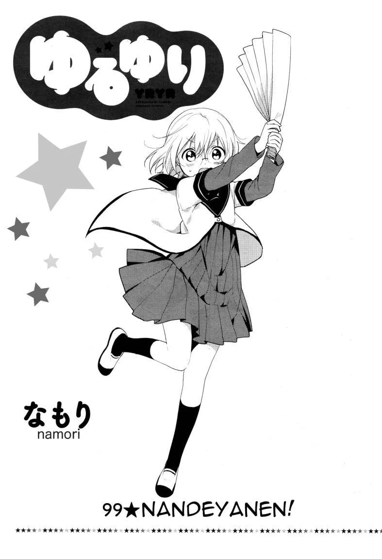 Read Yuruyuri (Colored) chapter 103 image 0 on Lezhin