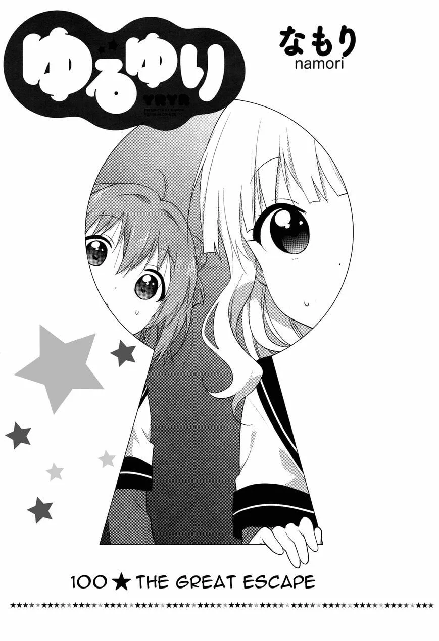 Read Yuruyuri (Colored) chapter 104 image 0 on Lezhin