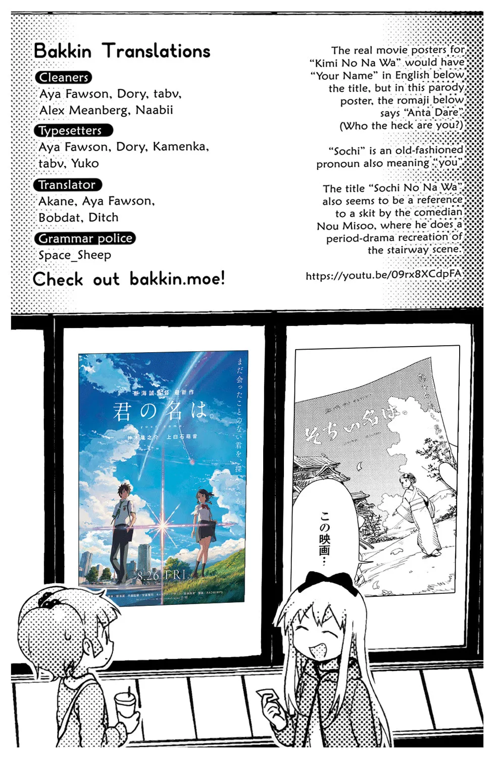 Read Yuruyuri (Colored) chapter 122 image 26 on Lezhin