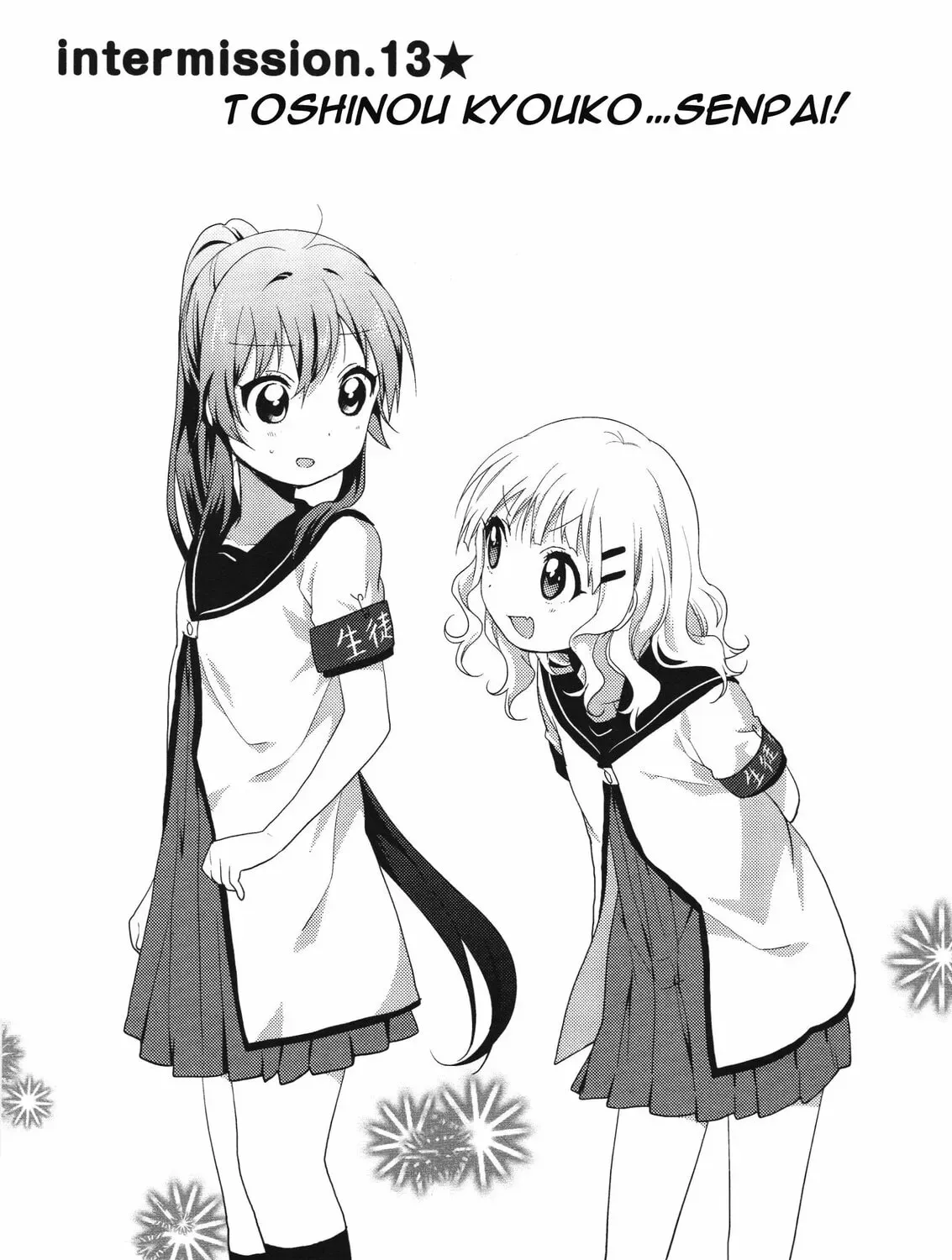 Read Yuruyuri (Colored) chapter 13.2 image 0 on Lezhin