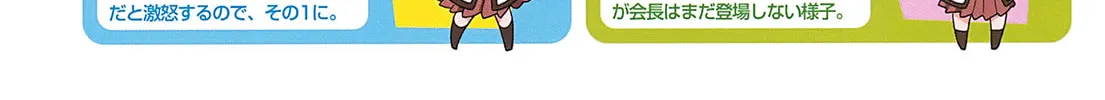 Read Yuruyuri (Colored) chapter 13 image 9 on Lezhin