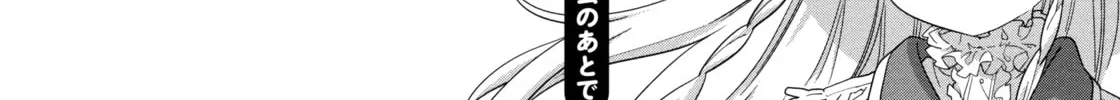 Read Yuruyuri (Colored) chapter 138 image 29 on Lezhin