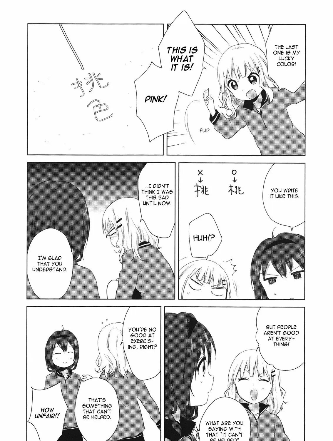 Read Yuruyuri (Colored) chapter 14.2 image 18 on Lezhin