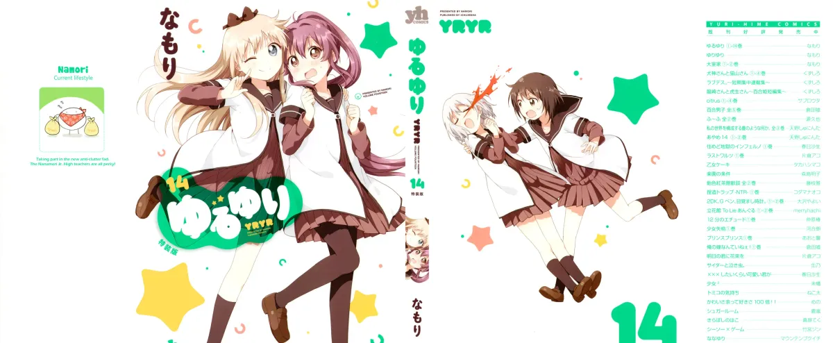 Read Yuruyuri (Colored) chapter 14.3 image 0 on Lezhin