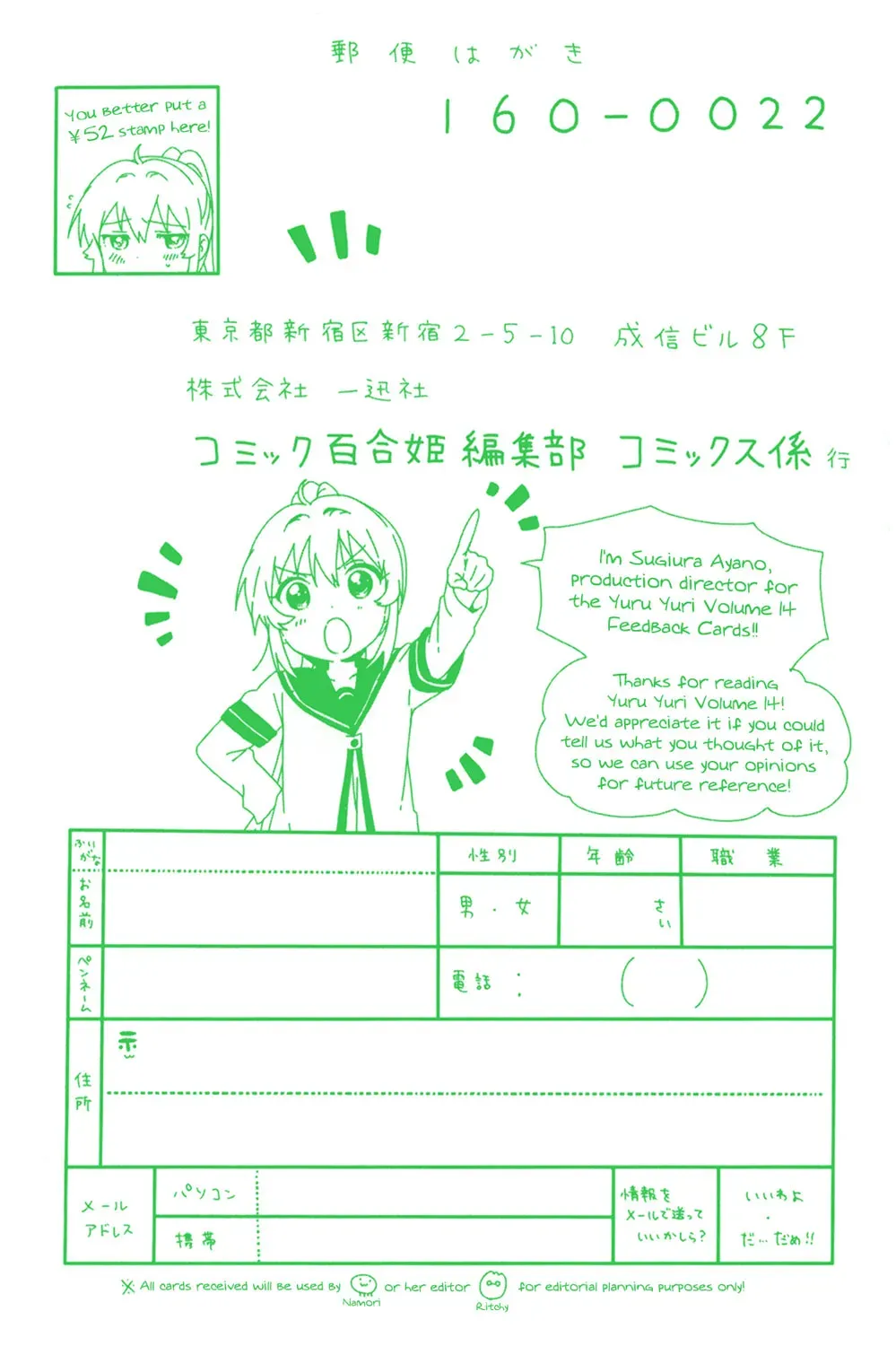 Read Yuruyuri (Colored) chapter 14.3 image 19 on Lezhin