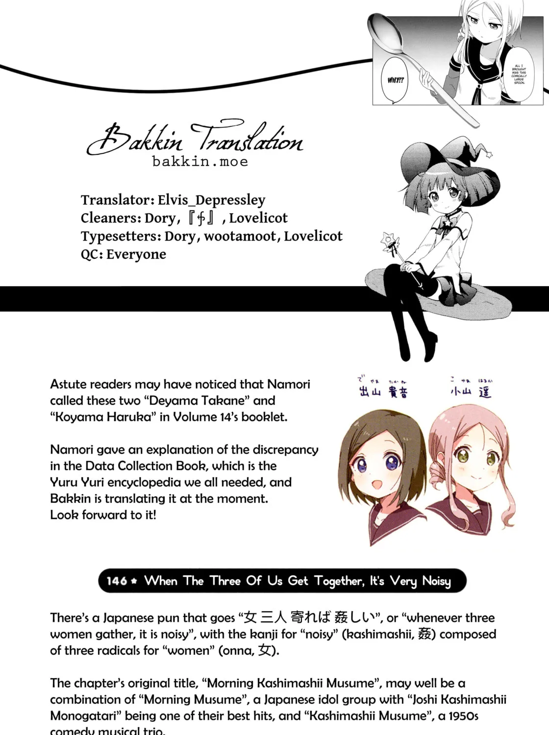 Read Yuruyuri (Colored) chapter 146 image 28 on Lezhin