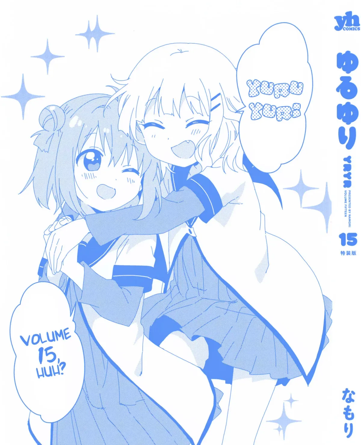 Read Yuruyuri (Colored) chapter 15.3 image 2 on Lezhin