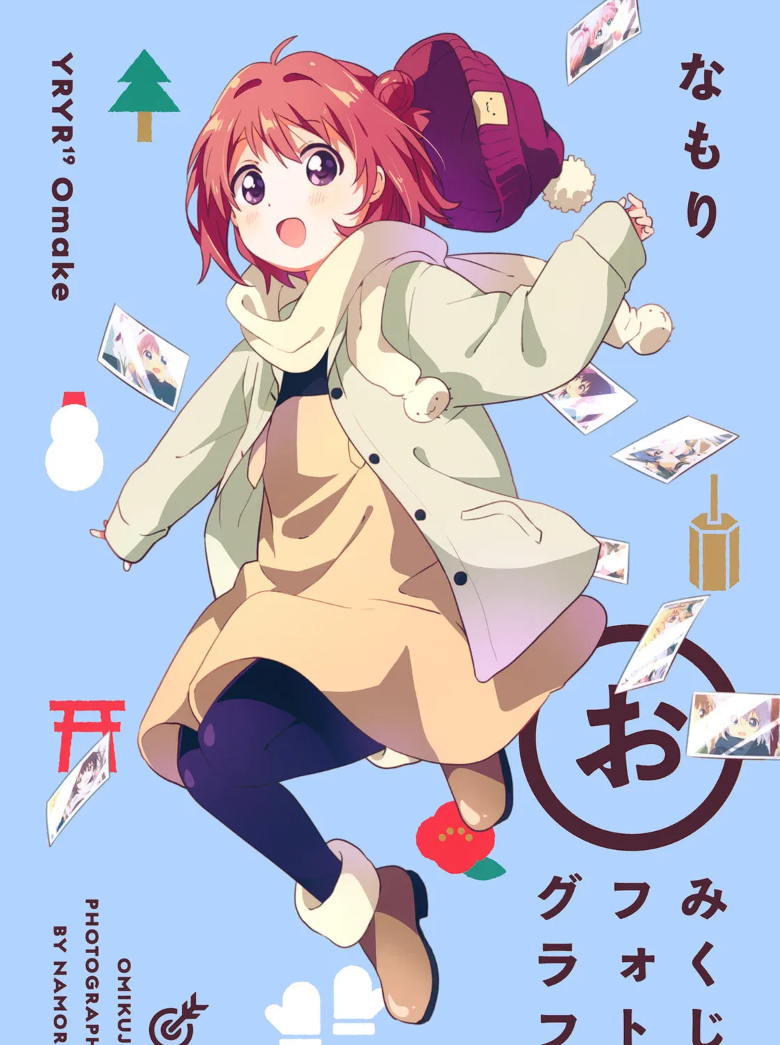 Read Yuruyuri (Colored) chapter 158.5 image 0 on Lezhin