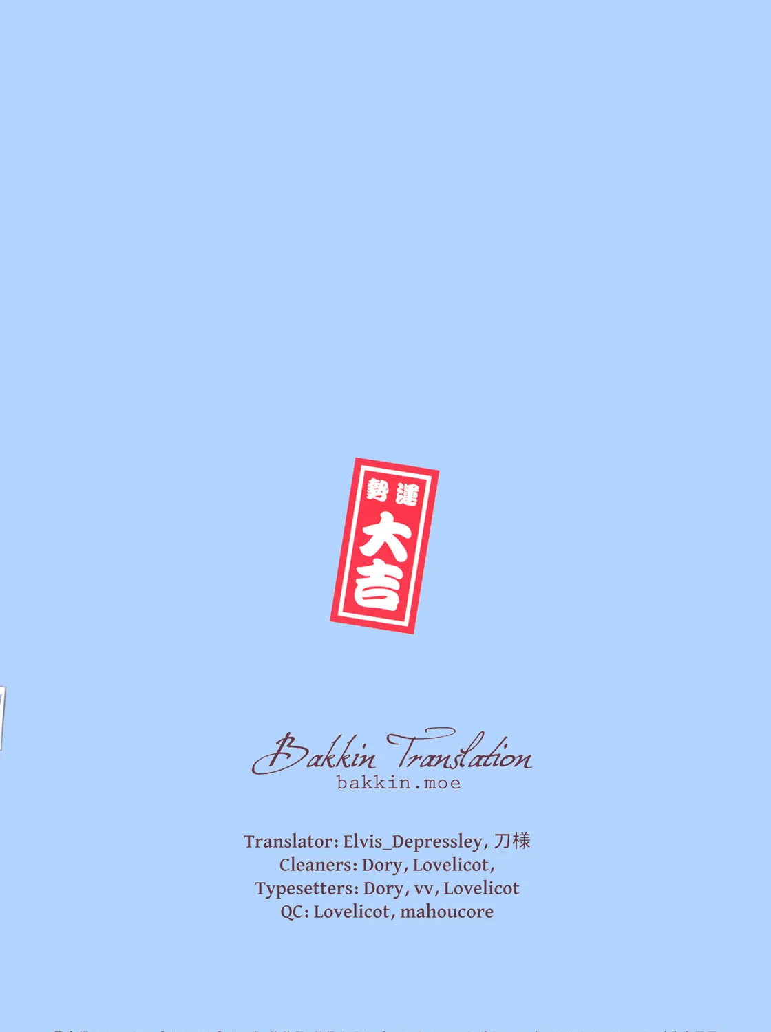 Read Yuruyuri (Colored) chapter 158.5 image 38 on Lezhin