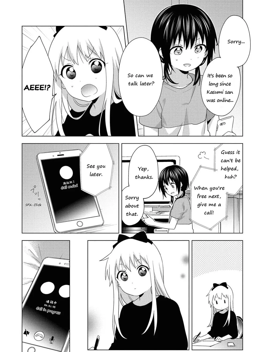 Read Yuruyuri (Colored) chapter 162 image 6 on Lezhin