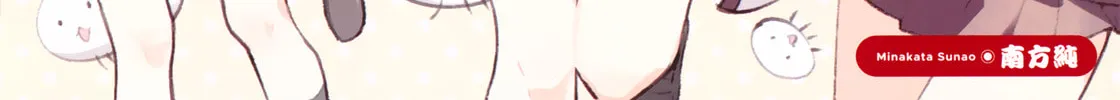 Read Yuruyuri (Colored) chapter 168.5 image 31 on Lezhin