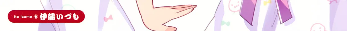 Read Yuruyuri (Colored) chapter 168.5 image 33 on Lezhin