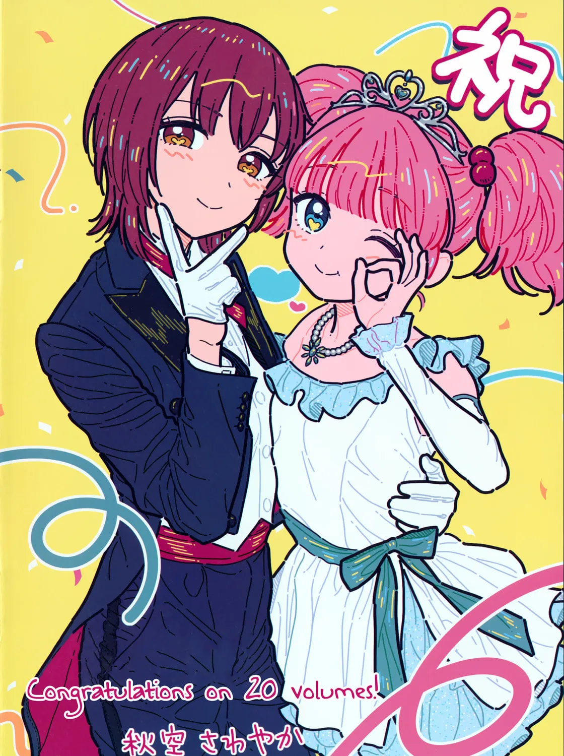 Read Yuruyuri (Colored) chapter 168.5 image 38 on Lezhin