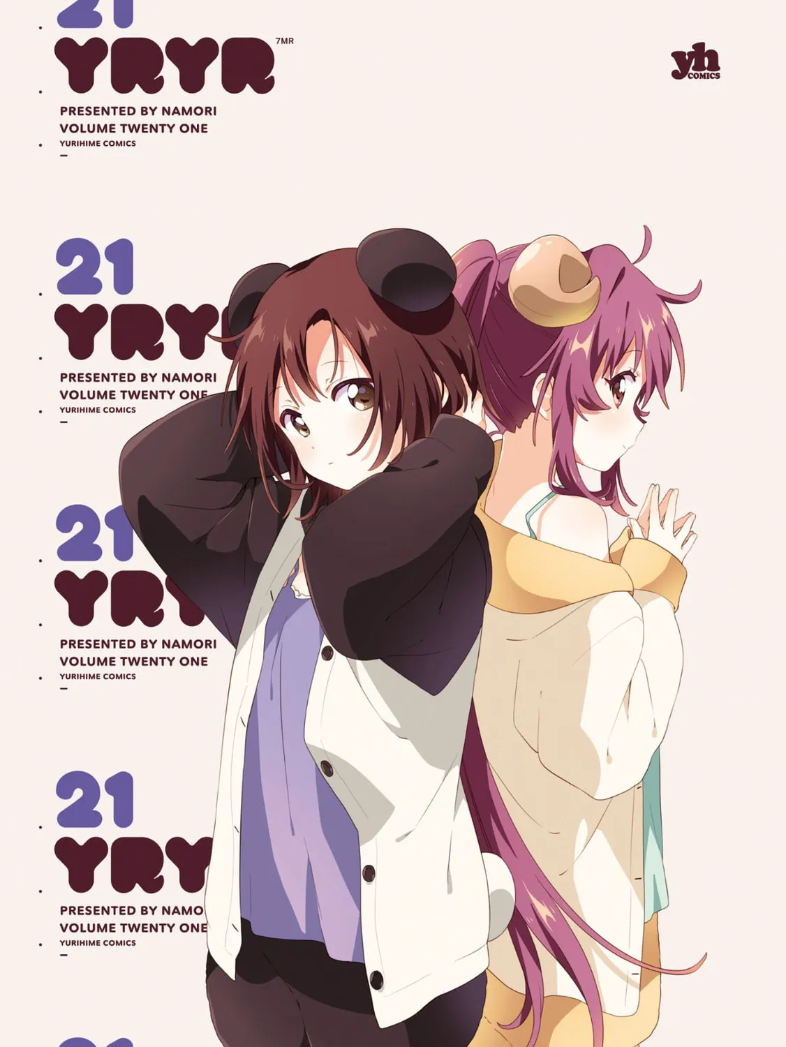 Read Yuruyuri (Colored) chapter 178.5 image 4 on Lezhin