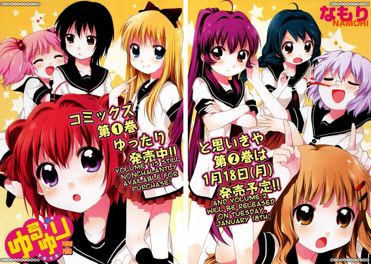 Read Yuruyuri (Colored) chapter 18.1 image 2 on Lezhin
