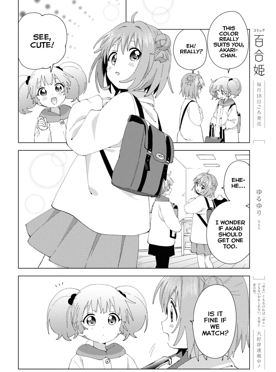 Read Yuruyuri (Colored) chapter 183 image 14 on Lezhin