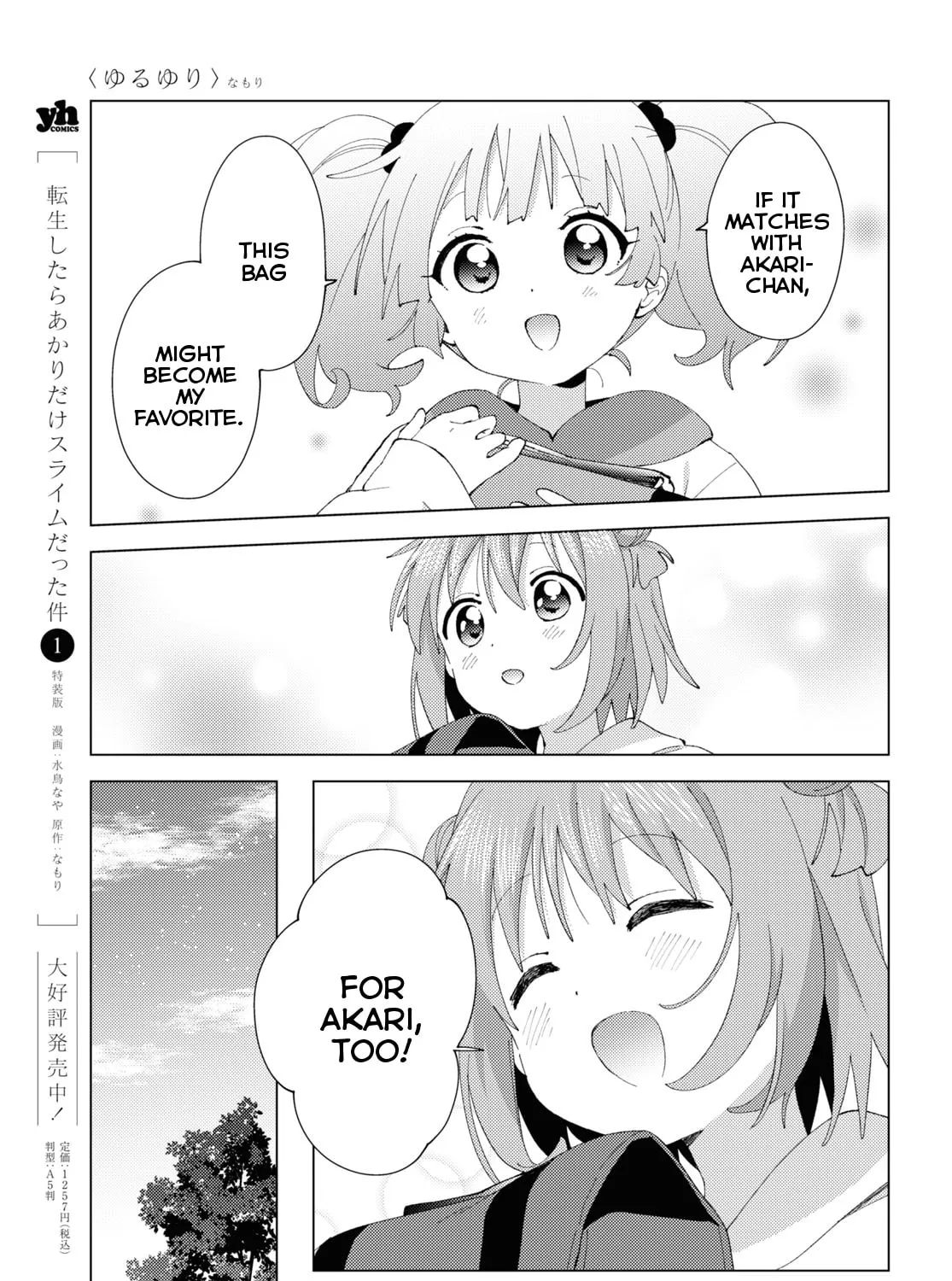 Read Yuruyuri (Colored) chapter 183 image 16 on Lezhin