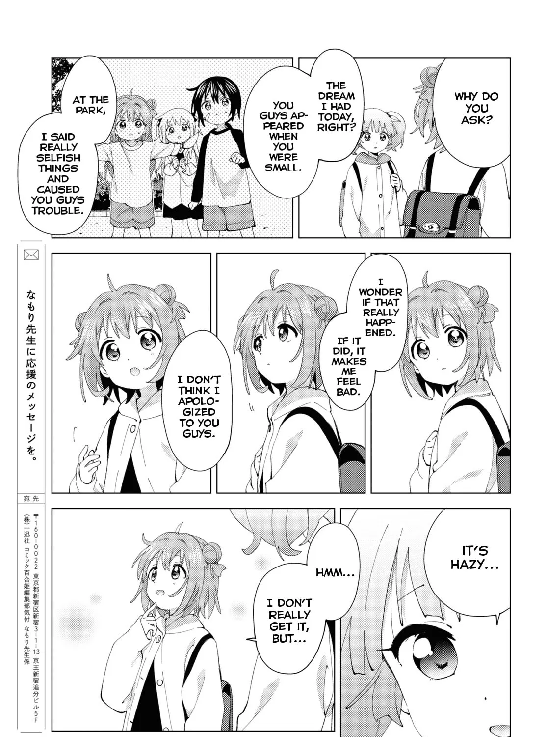 Read Yuruyuri (Colored) chapter 183 image 20 on Lezhin