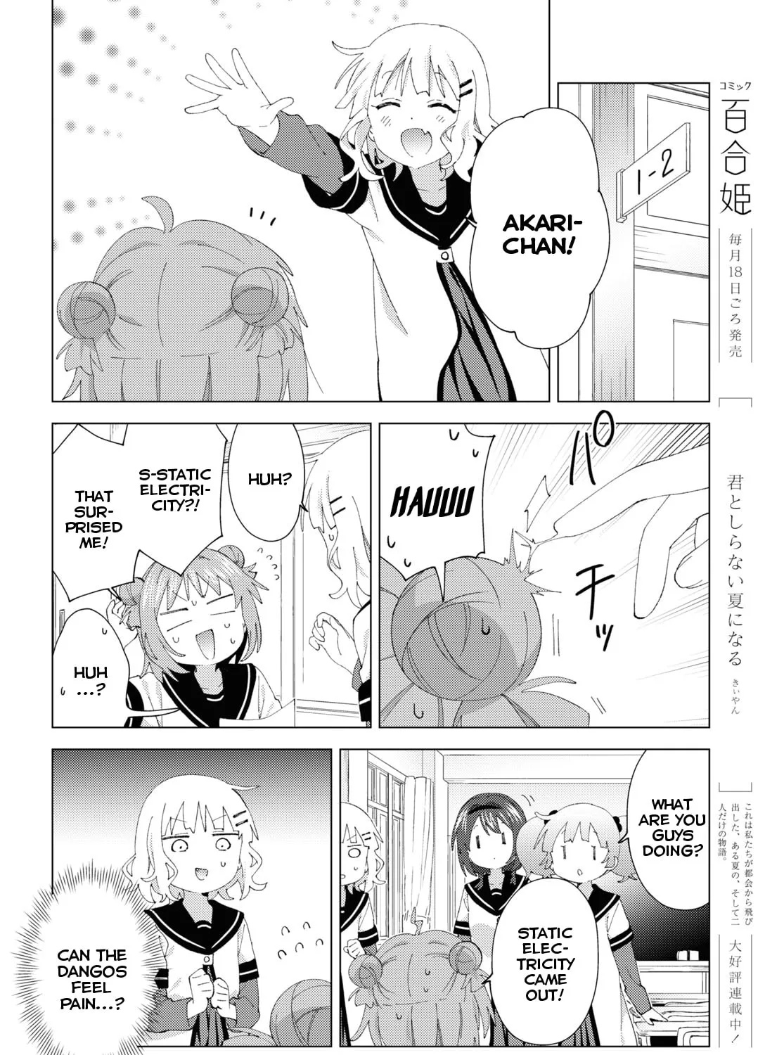 Read Yuruyuri (Colored) chapter 184 image 14 on Lezhin