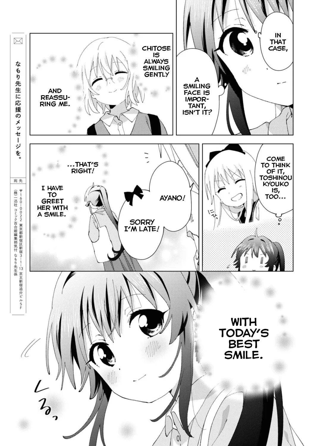 Read Yuruyuri (Colored) chapter 186 image 20 on Lezhin