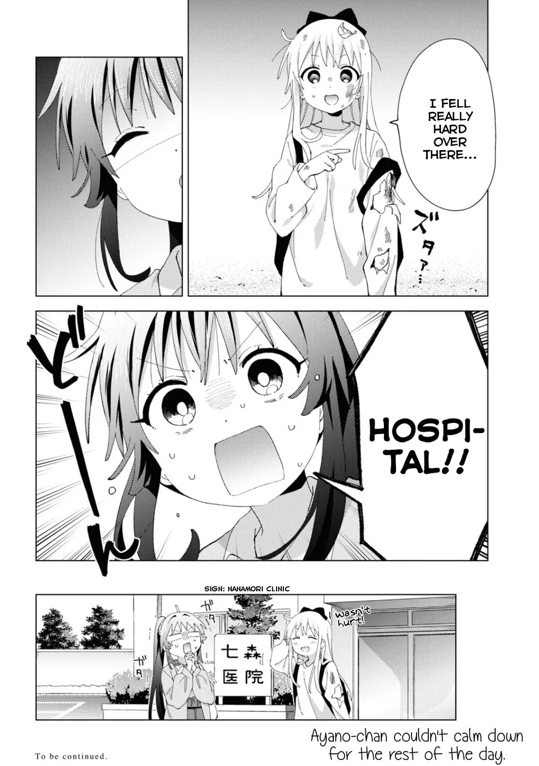 Read Yuruyuri (Colored) chapter 186 image 22 on Lezhin