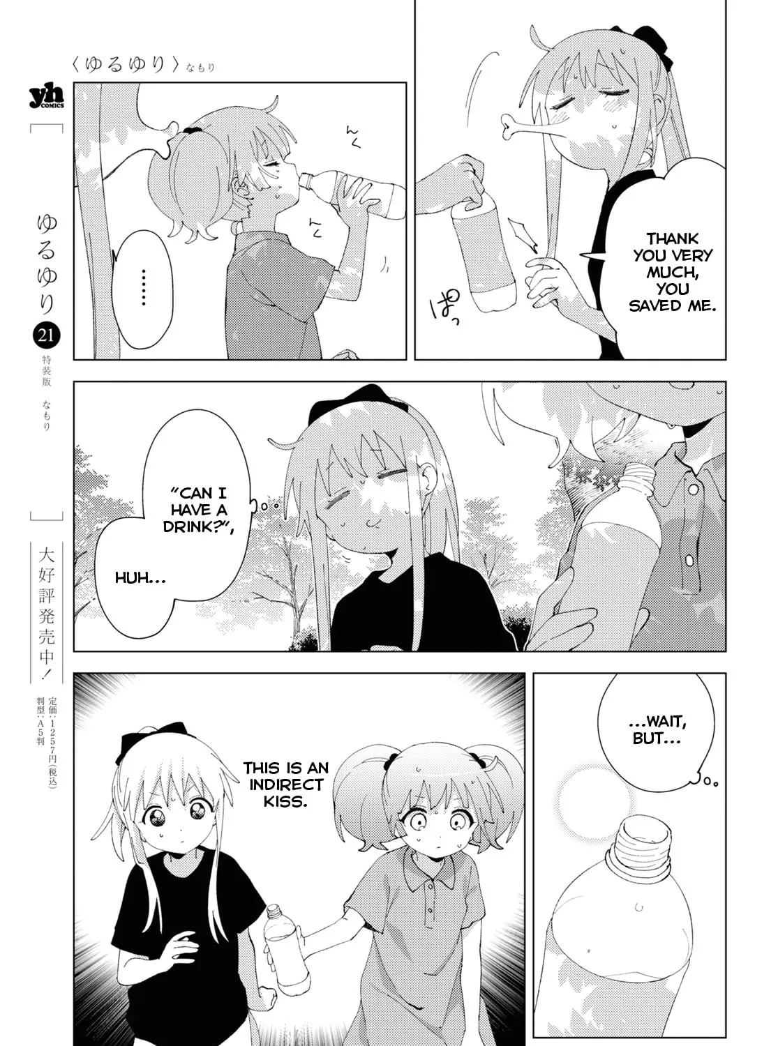 Read Yuruyuri (Colored) chapter 188 image 8 on Lezhin