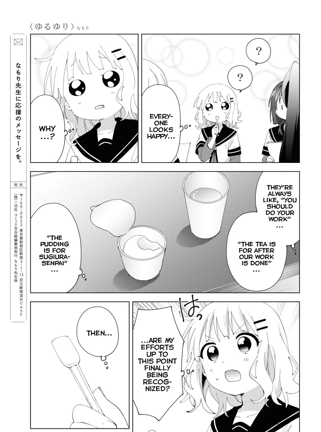 Read Yuruyuri (Colored) chapter 192 image 16 on Lezhin