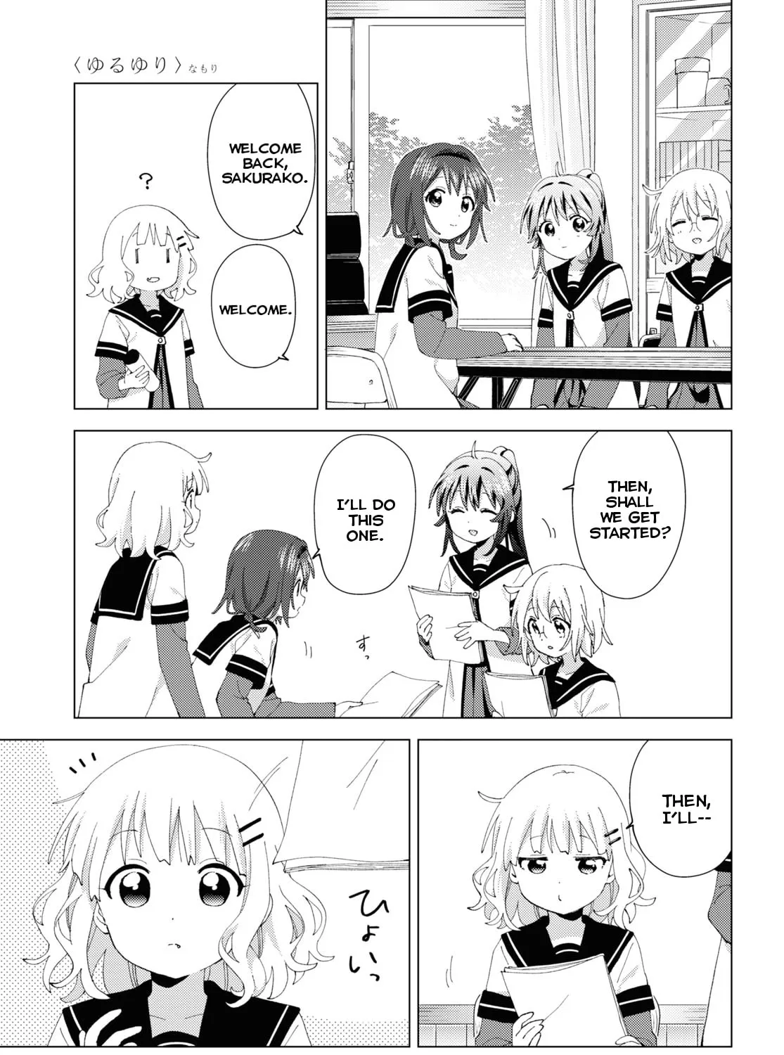 Read Yuruyuri (Colored) chapter 192 image 8 on Lezhin