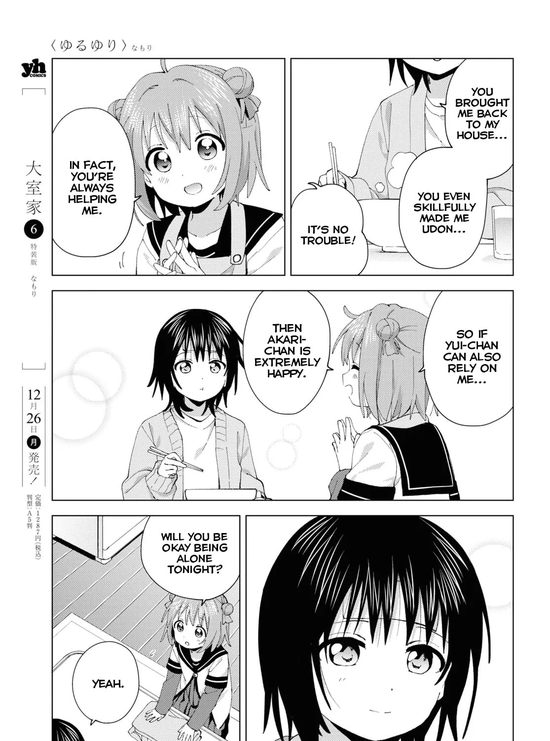 Read Yuruyuri (Colored) chapter 193 image 12 on Lezhin