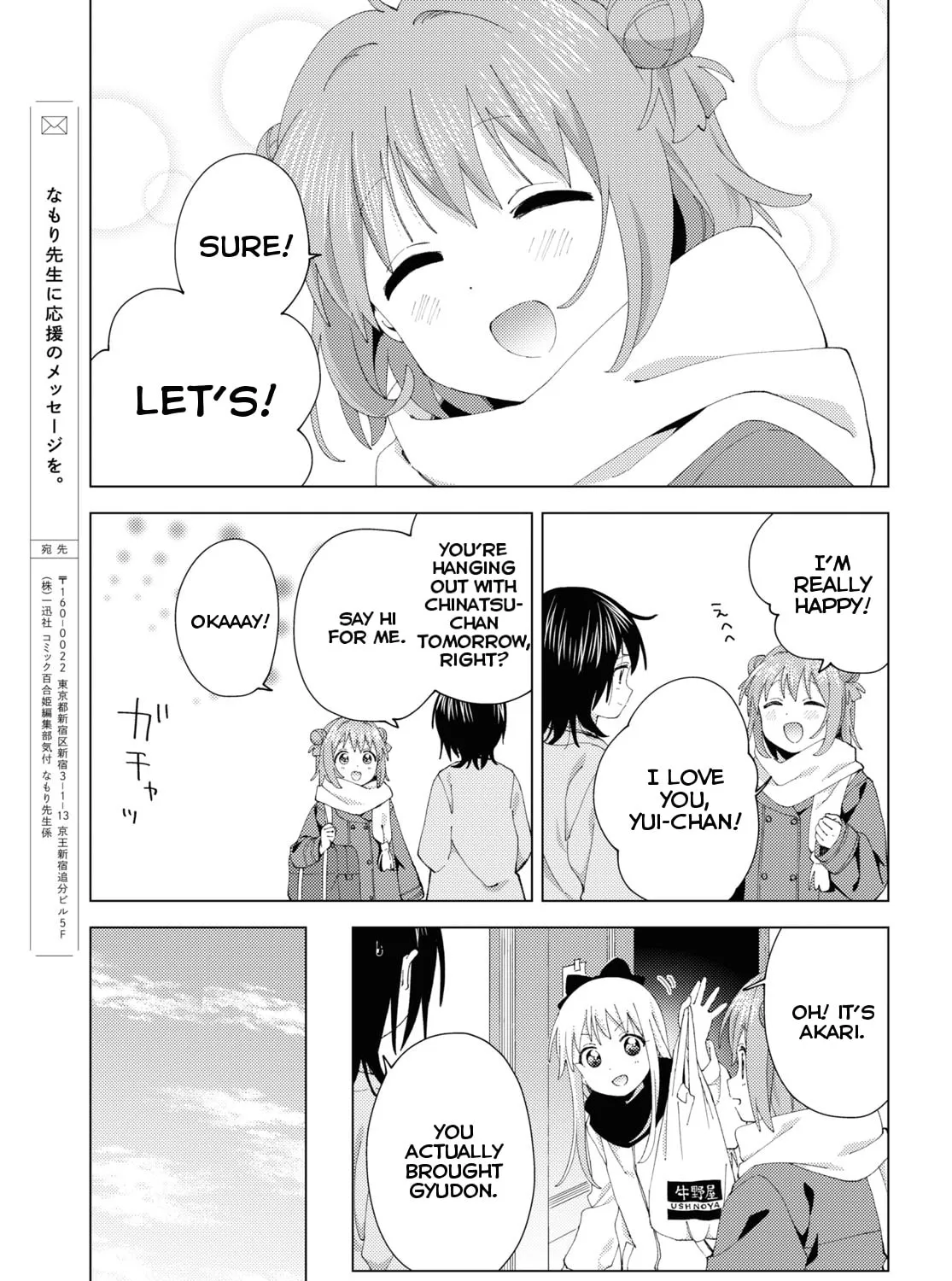 Read Yuruyuri (Colored) chapter 193 image 20 on Lezhin