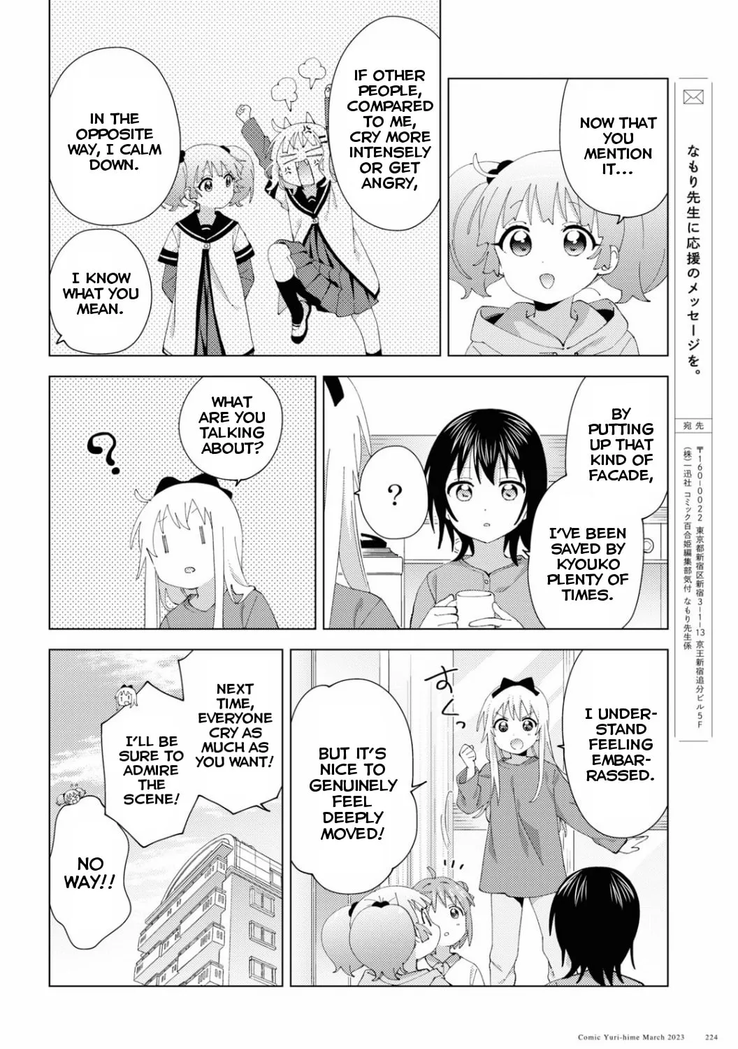 Read Yuruyuri (Colored) chapter 194 image 18 on Lezhin