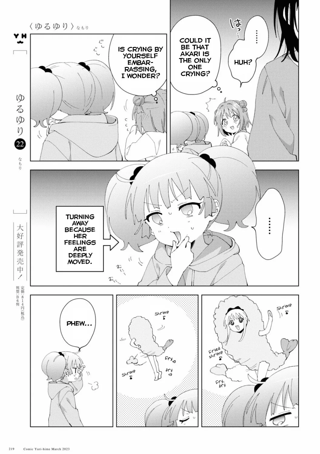 Read Yuruyuri (Colored) chapter 194 image 8 on Lezhin