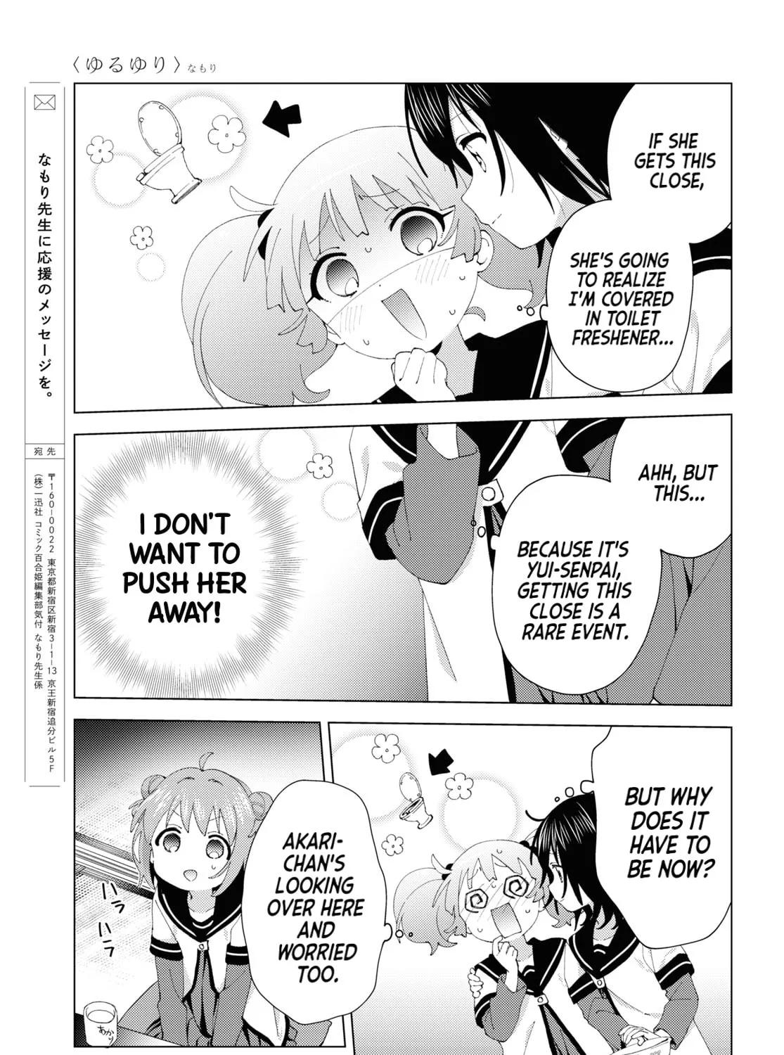 Read Yuruyuri (Colored) chapter 197 image 16 on Lezhin