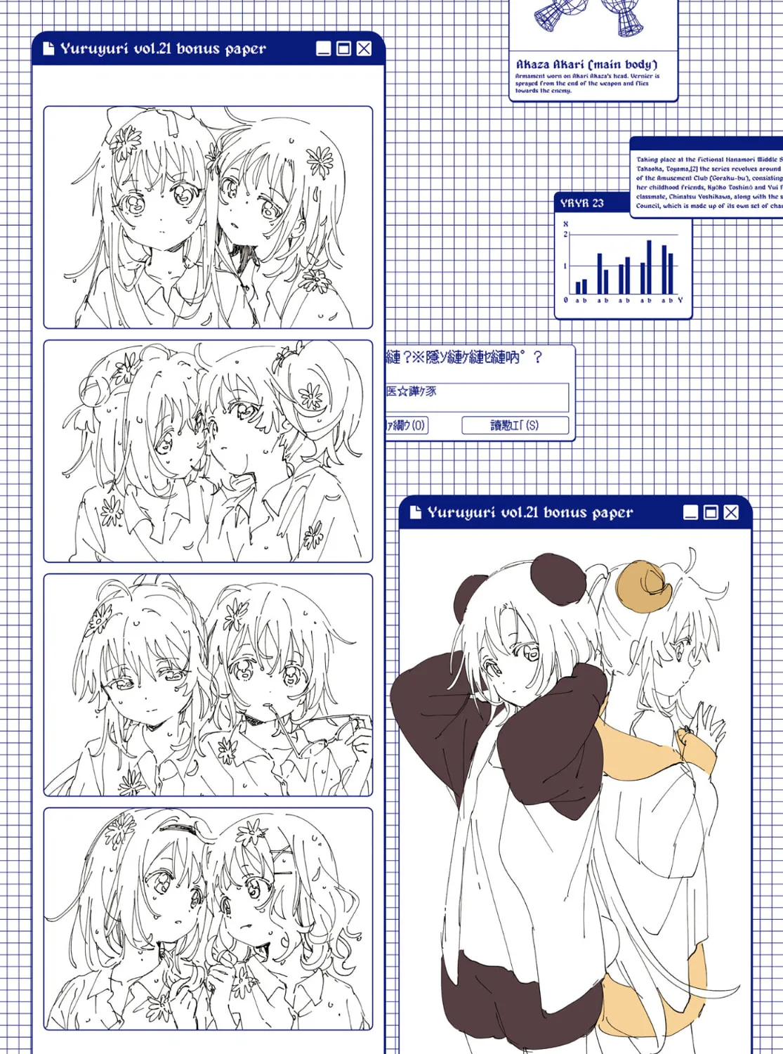 Read Yuruyuri (Colored) chapter 198.6 image 22 on Lezhin
