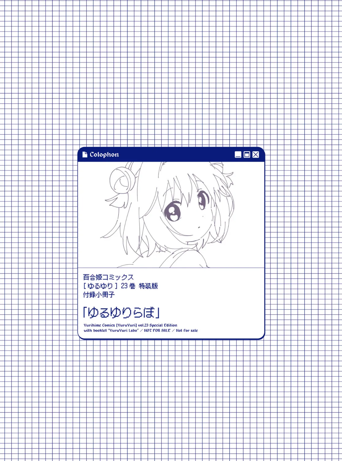 Read Yuruyuri (Colored) chapter 198.6 image 28 on Lezhin