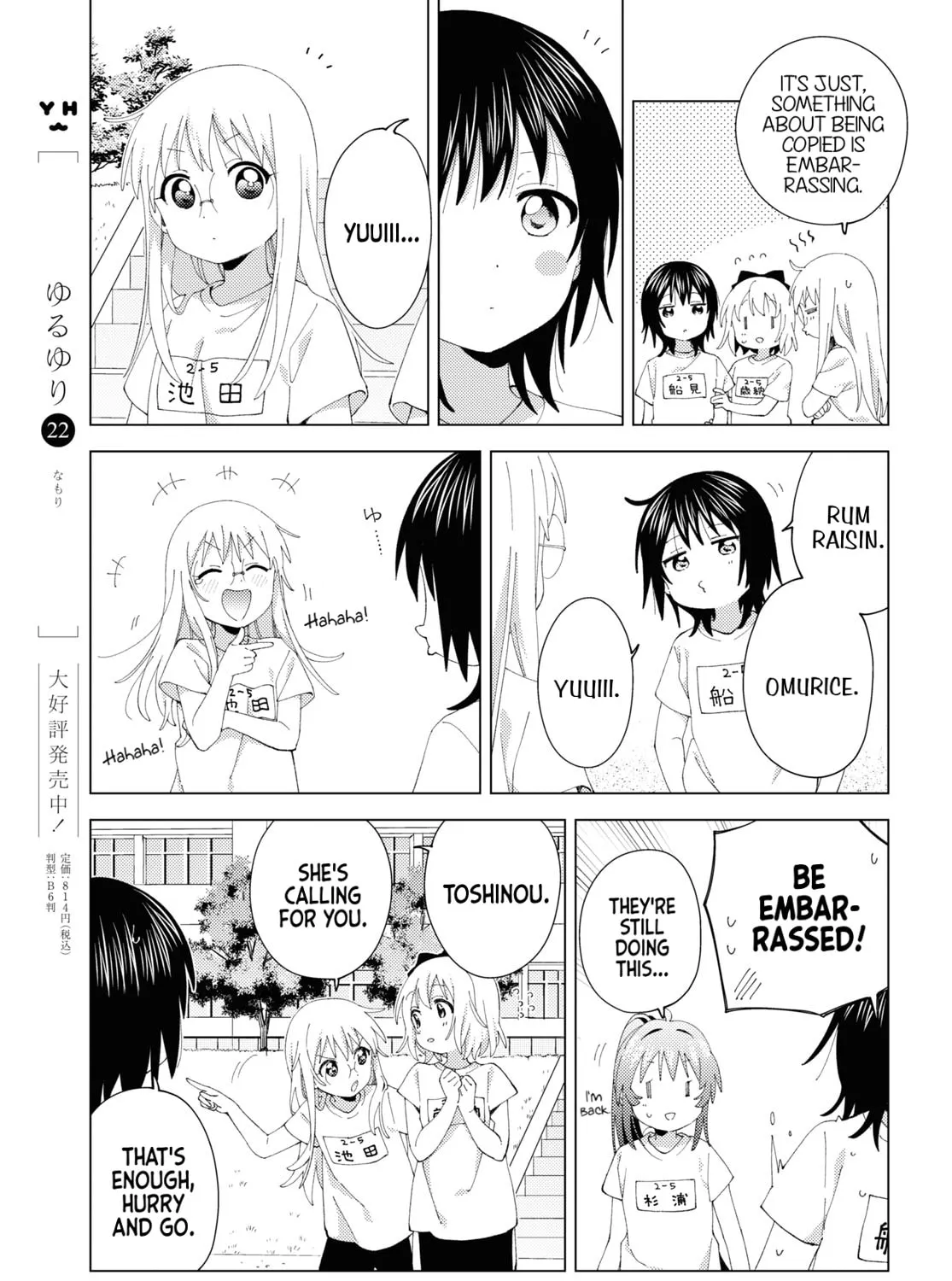 Read Yuruyuri (Colored) chapter 198 image 12 on Lezhin