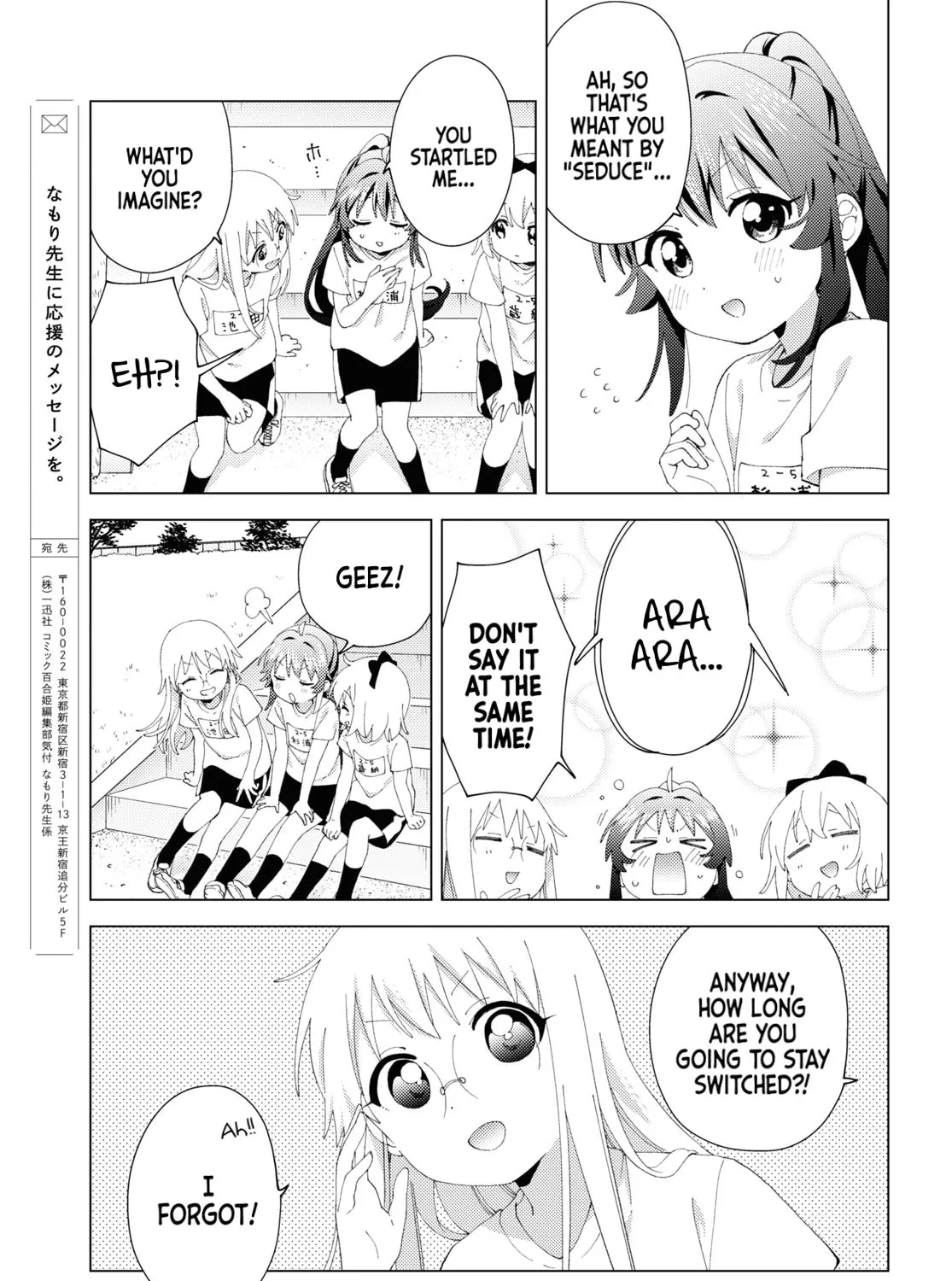 Read Yuruyuri (Colored) chapter 198 image 16 on Lezhin