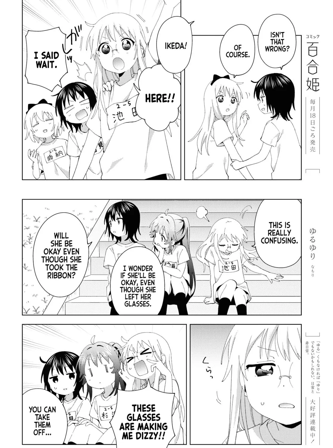 Read Yuruyuri (Colored) chapter 198 image 6 on Lezhin