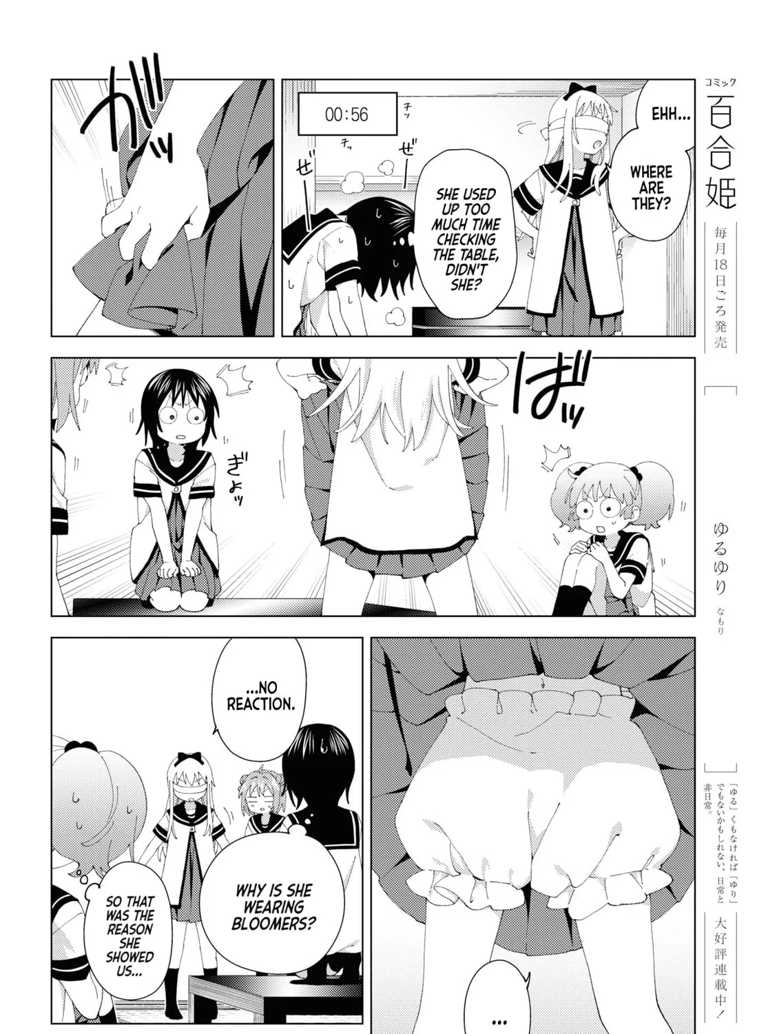 Read Yuruyuri (Colored) chapter 199 image 10 on Lezhin