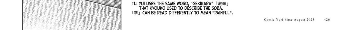 Read Yuruyuri (Colored) chapter 199 image 19 on Lezhin