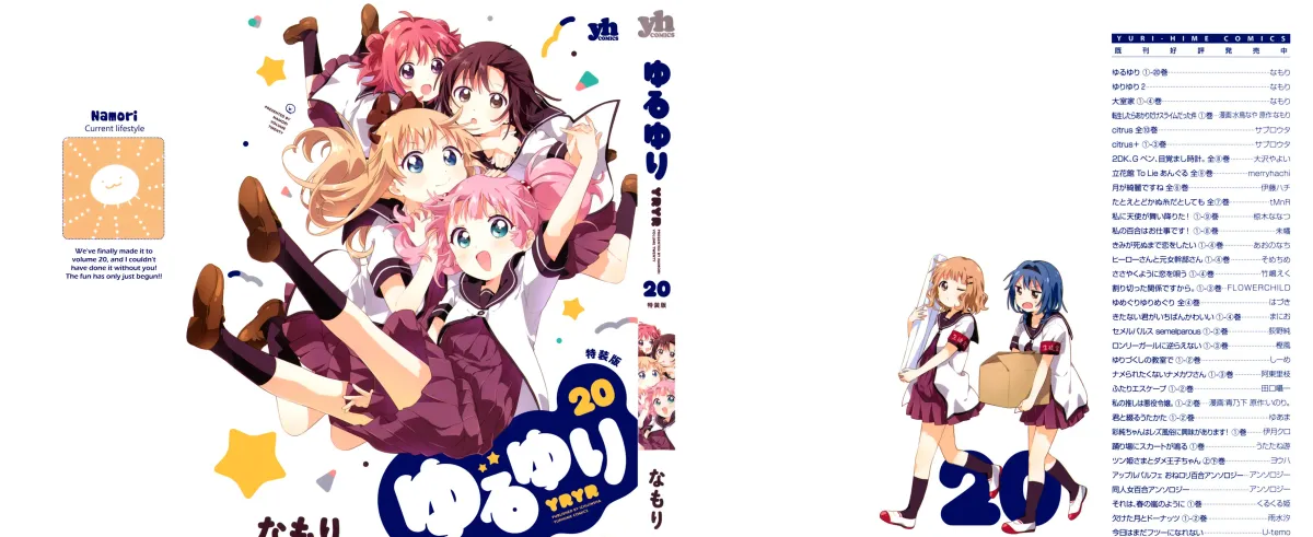 Read Yuruyuri (Colored) chapter 20.3 image 0 on Lezhin