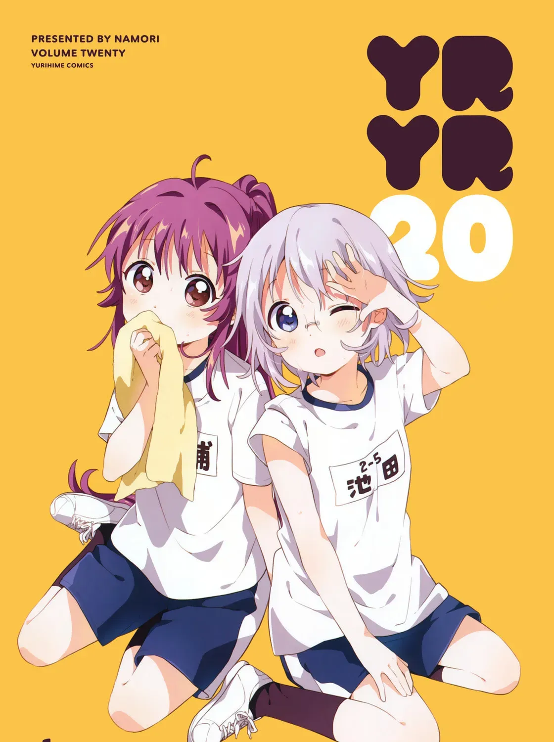 Read Yuruyuri (Colored) chapter 20.3 image 4 on Lezhin
