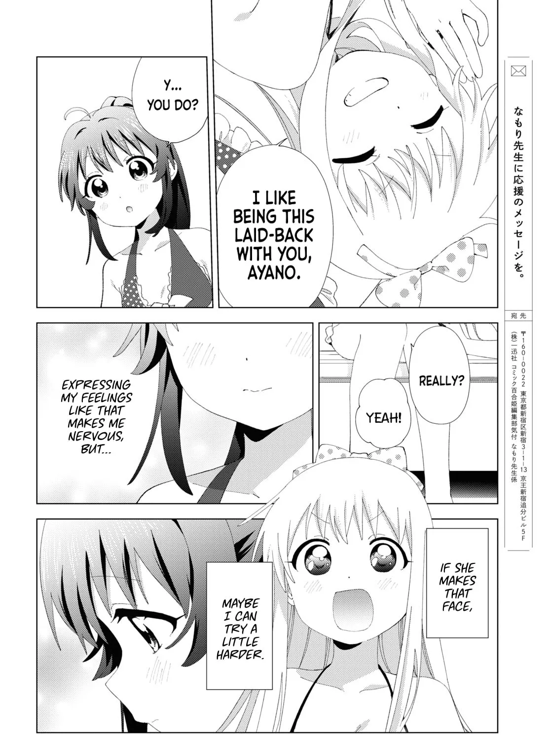 Read Yuruyuri (Colored) chapter 200 image 18 on Lezhin