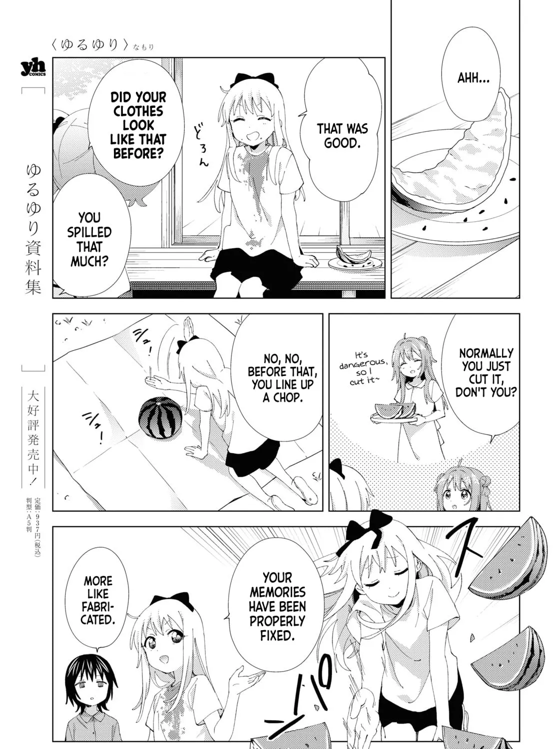 Read Yuruyuri (Colored) chapter 201 image 12 on Lezhin
