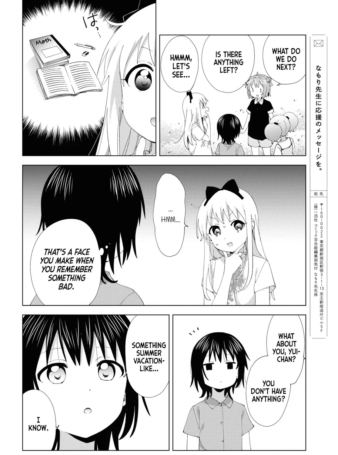 Read Yuruyuri (Colored) chapter 201 image 18 on Lezhin