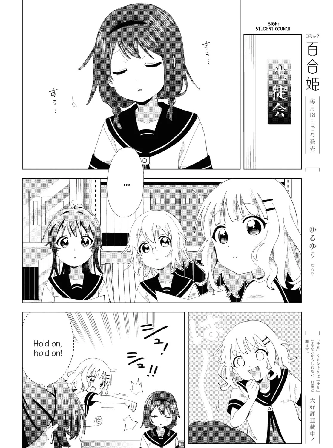 Read Yuruyuri (Colored) chapter 202 image 2 on Lezhin