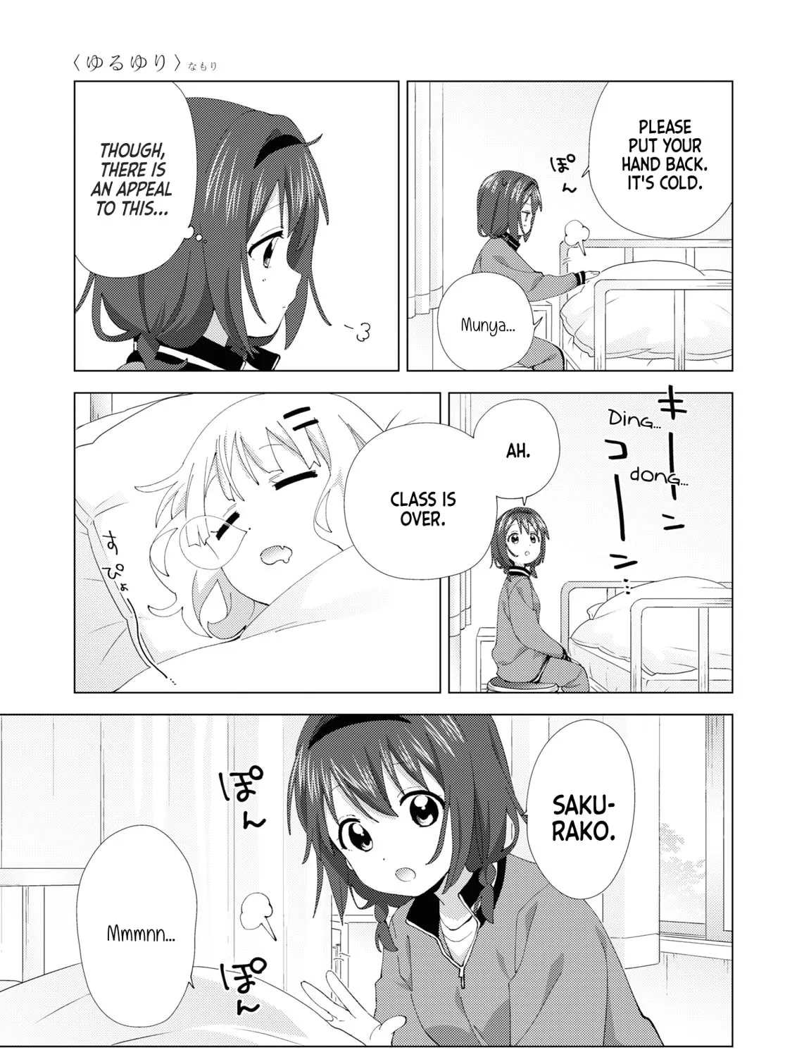 Read Yuruyuri (Colored) chapter 204 image 16 on Lezhin