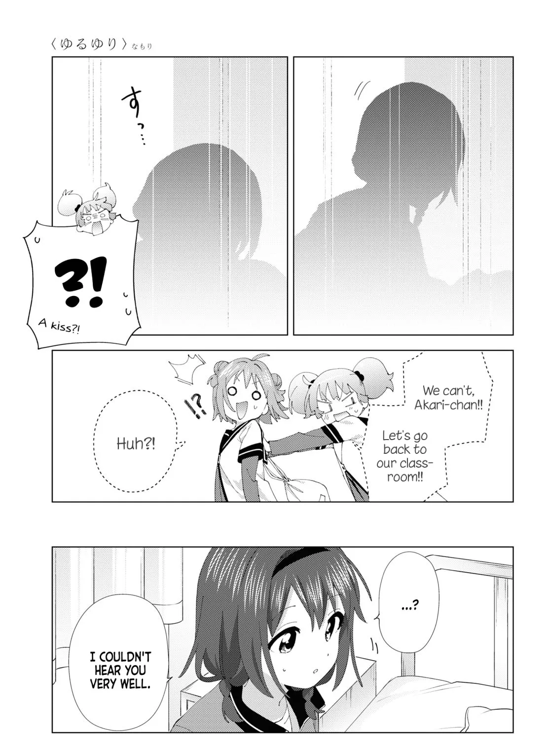 Read Yuruyuri (Colored) chapter 204 image 20 on Lezhin